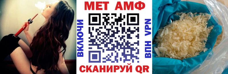 АМФЕТАМИН Розовый  Киреевск 