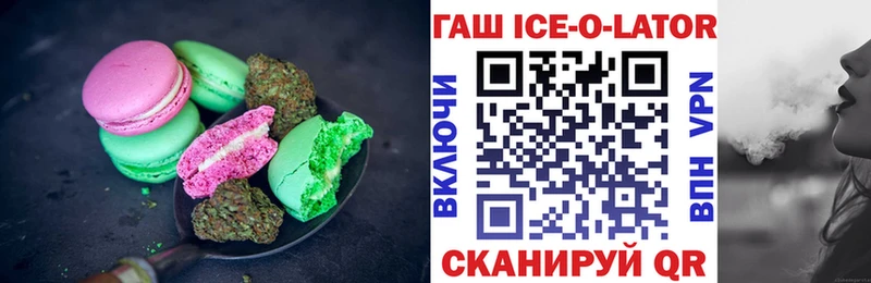 Печенье с ТГК марихуана  MEGA   Киреевск 