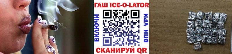 Гашиш VHQ Киреевск