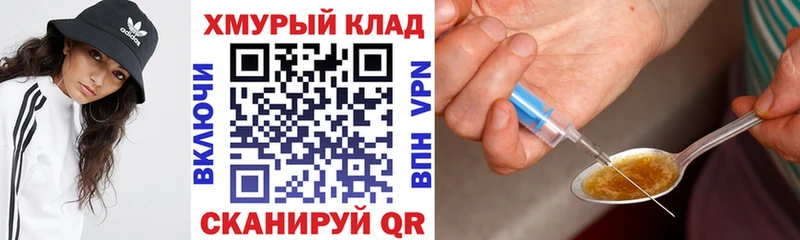 гидра ссылка Киреевск ГЕРОИН афганец