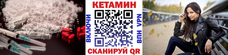 где найти наркотики  Киреевск  КЕТАМИН VHQ 