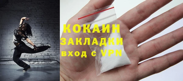кокаин премиум Алексин