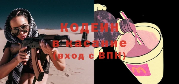 Альфа ПВП Алзамай