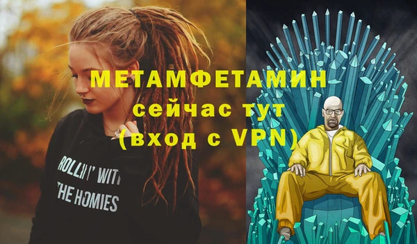Альфа ПВП Алзамай