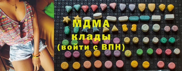 кокаин премиум Алексин