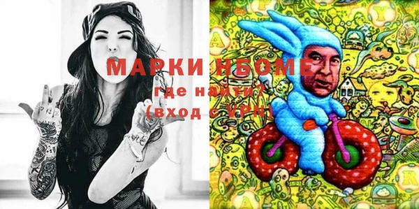 кокс Алексеевка
