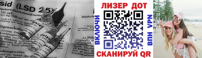 Лсд 25 экстази кислота  Киреевск 
