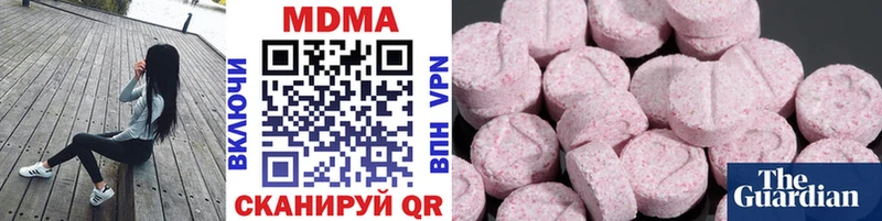 MDMA crystal  Киреевск 