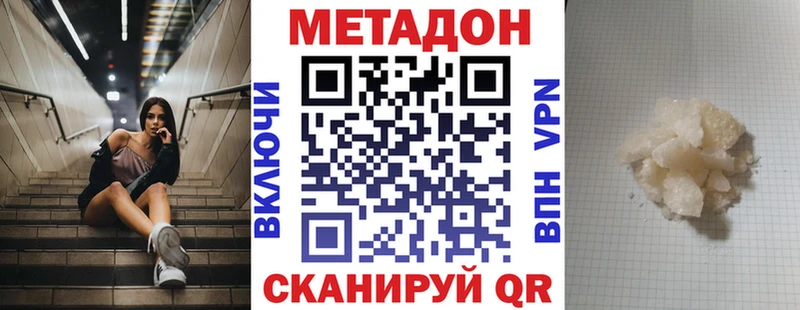 hydra tor  закладка  Киреевск  Метадон кристалл 