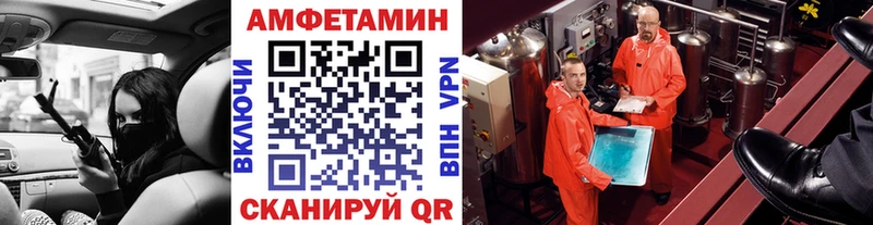 Метамфетамин кристалл  Киреевск 