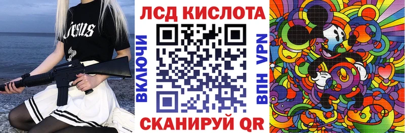 Марки 25I-NBOMe 1,8мг  гидра онион  Киреевск 
