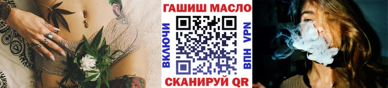 ТГК вейп  Киреевск 