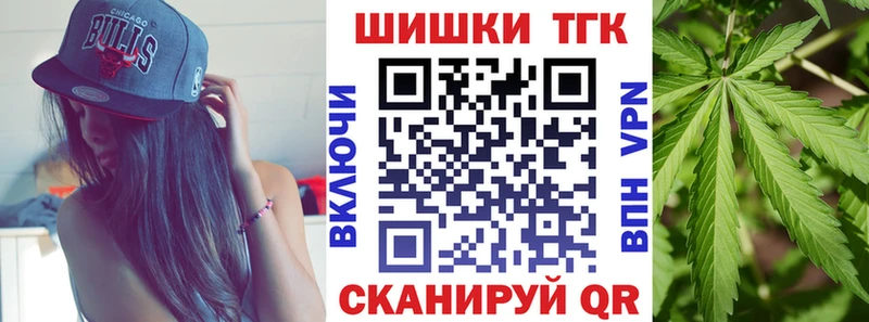 МЕГА рабочий сайт  Киреевск  Марихуана White Widow 